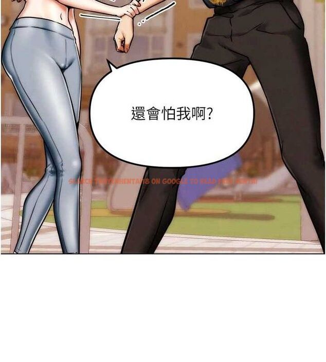 查看漫画G鬥吧!真人肉搏王 - 第3話-馴服約架對象 - tymanga.com中的3554203图片