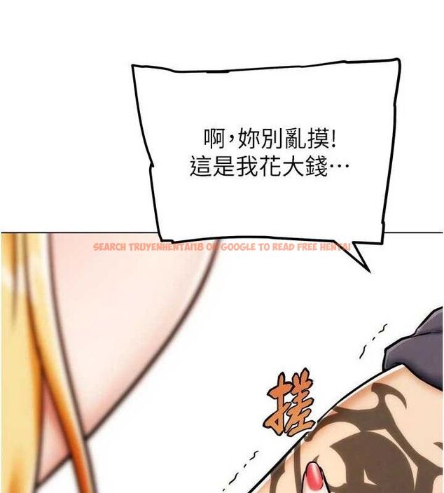 查看漫画G鬥吧!真人肉搏王 - 第3話-馴服約架對象 - tymanga.com中的3554204图片