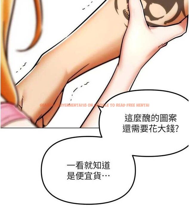 查看漫画G鬥吧!真人肉搏王 - 第3話-馴服約架對象 - tymanga.com中的3554205图片