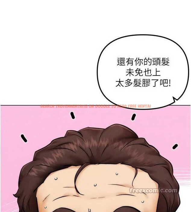 查看漫画G鬥吧!真人肉搏王 - 第3話-馴服約架對象 - tymanga.com中的3554212图片