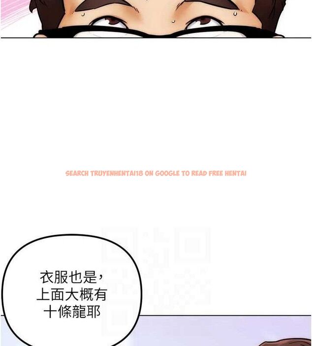 查看漫画G鬥吧!真人肉搏王 - 第3話-馴服約架對象 - tymanga.com中的3554213图片