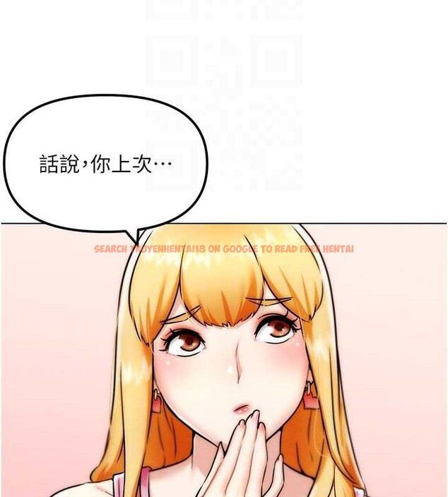 查看漫画G鬥吧!真人肉搏王 - 第3話-馴服約架對象 - tymanga.com中的3554216图片