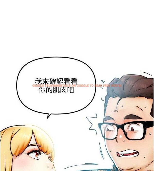 查看漫画G鬥吧!真人肉搏王 - 第3話-馴服約架對象 - tymanga.com中的3554219图片