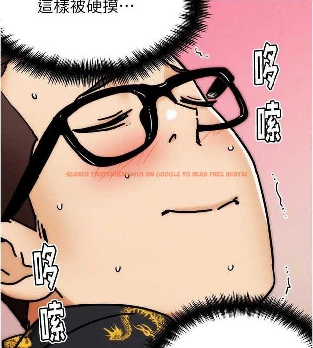 查看漫画G鬥吧!真人肉搏王 - 第3話-馴服約架對象 - tymanga.com中的3554224图片