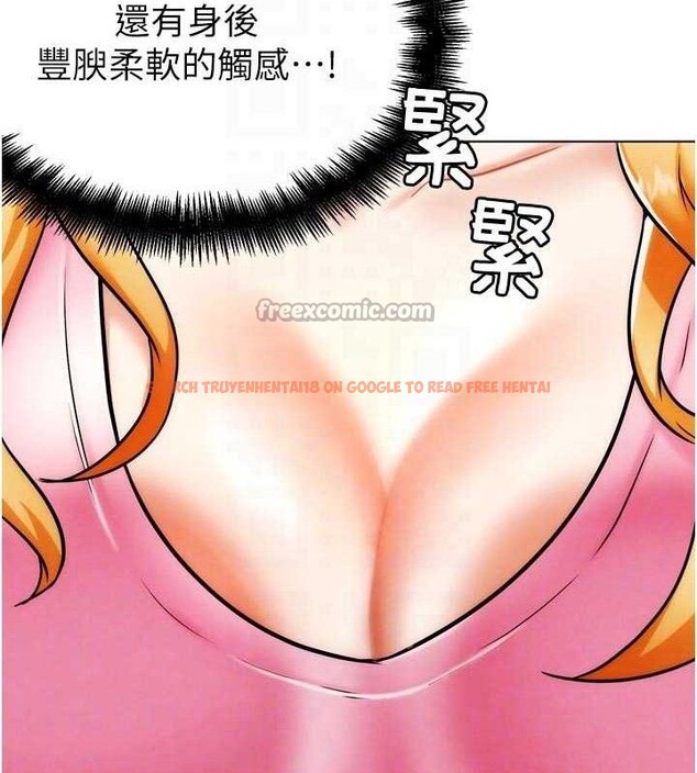 查看漫画G鬥吧!真人肉搏王 - 第3話-馴服約架對象 - tymanga.com中的3554226图片
