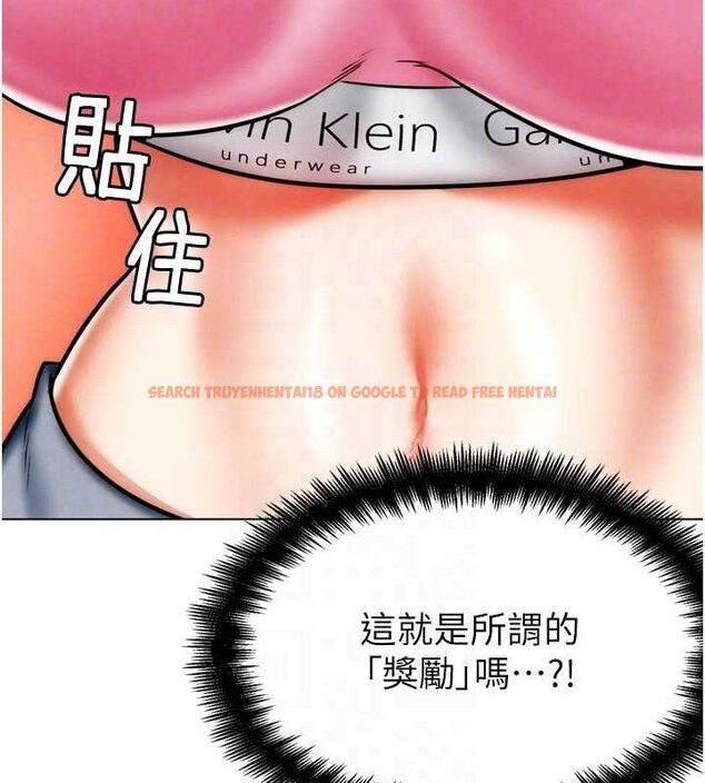 查看漫画G鬥吧!真人肉搏王 - 第3話-馴服約架對象 - tymanga.com中的3554227图片