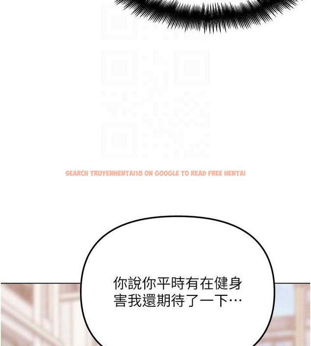 查看漫画G鬥吧!真人肉搏王 - 第3話-馴服約架對象 - tymanga.com中的3554228图片
