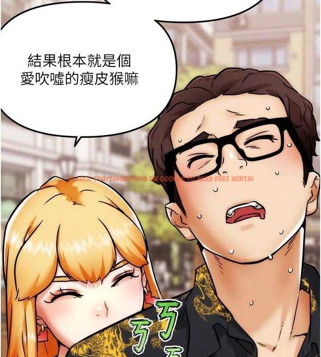 查看漫画G鬥吧!真人肉搏王 - 第3話-馴服約架對象 - tymanga.com中的3554229图片