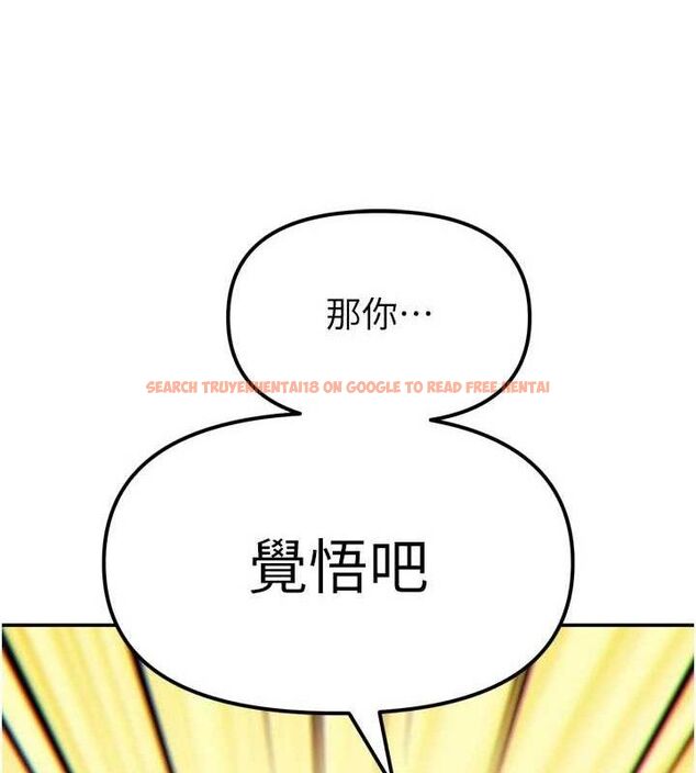 查看漫画G鬥吧!真人肉搏王 - 第3話-馴服約架對象 - tymanga.com中的3554232图片
