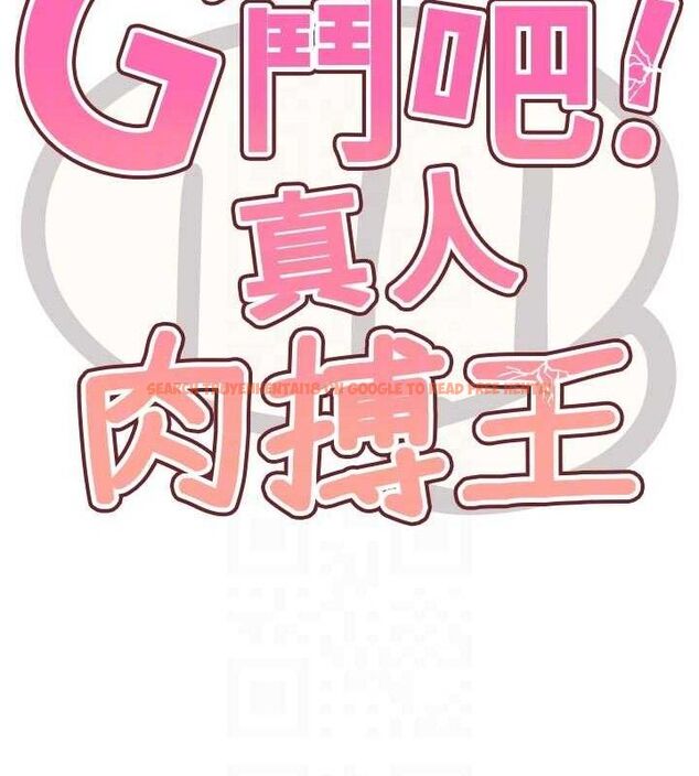 查看漫画G鬥吧!真人肉搏王 - 第3話-馴服約架對象 - tymanga.com中的3554239图片
