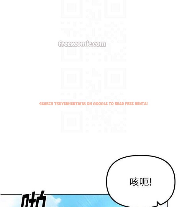 查看漫画G鬥吧!真人肉搏王 - 第3話-馴服約架對象 - tymanga.com中的3554240图片