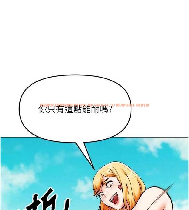 查看漫画G鬥吧!真人肉搏王 - 第3話-馴服約架對象 - tymanga.com中的3554242图片