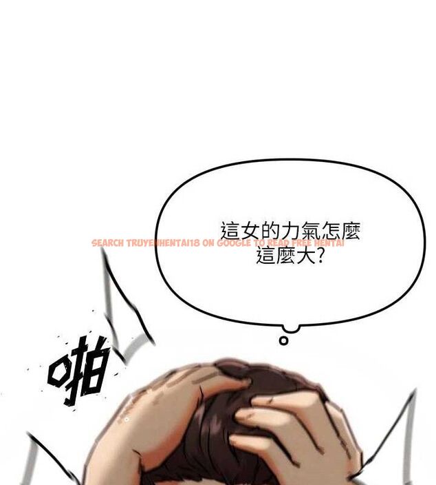 查看漫画G鬥吧!真人肉搏王 - 第3話-馴服約架對象 - tymanga.com中的3554246图片