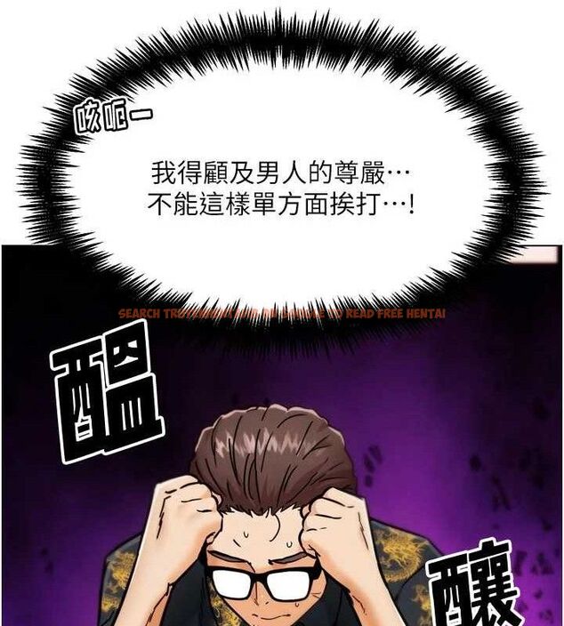 查看漫画G鬥吧!真人肉搏王 - 第3話-馴服約架對象 - tymanga.com中的3554248图片