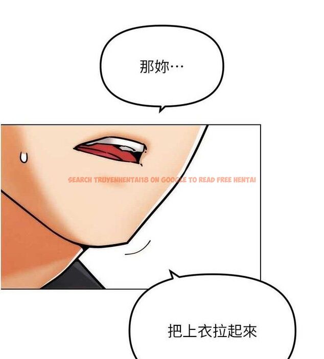 查看漫画G鬥吧!真人肉搏王 - 第3話-馴服約架對象 - tymanga.com中的3554279图片