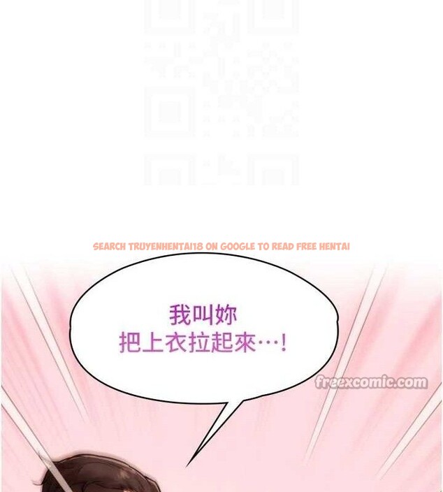 查看漫画G鬥吧!真人肉搏王 - 第3話-馴服約架對象 - tymanga.com中的3554282图片