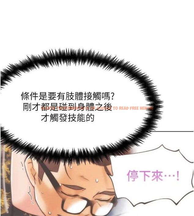 查看漫画G鬥吧!真人肉搏王 - 第3話-馴服約架對象 - tymanga.com中的3554292图片