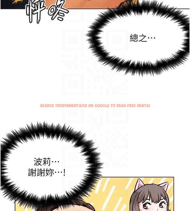 查看漫画G鬥吧!真人肉搏王 - 第3話-馴服約架對象 - tymanga.com中的3554294图片
