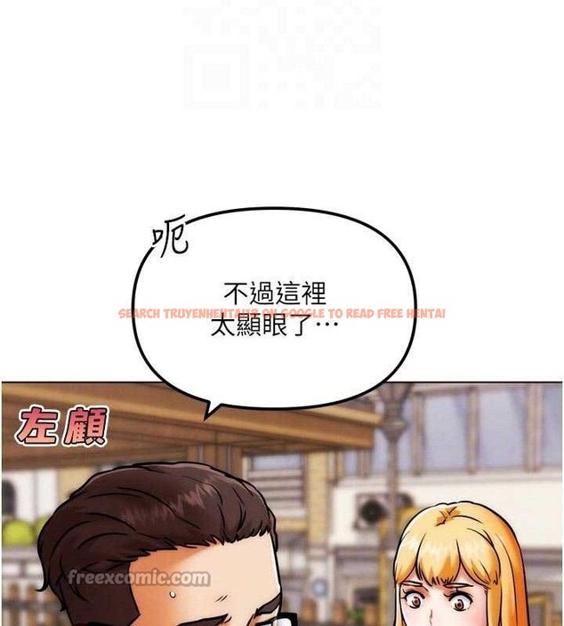 查看漫画G鬥吧!真人肉搏王 - 第3話-馴服約架對象 - tymanga.com中的3554296图片