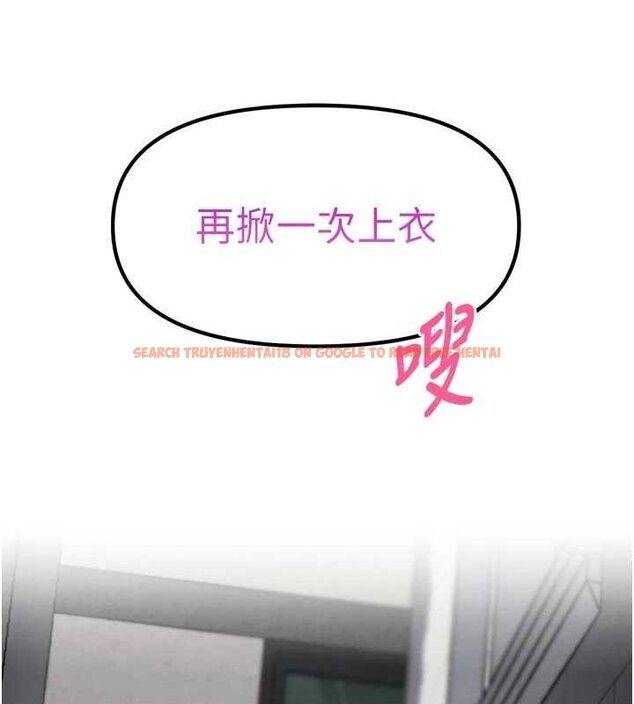 查看漫画G鬥吧!真人肉搏王 - 第3話-馴服約架對象 - tymanga.com中的3554302图片