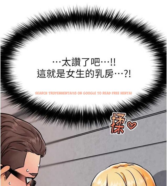 查看漫画G鬥吧!真人肉搏王 - 第3話-馴服約架對象 - tymanga.com中的3554309图片