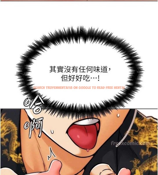 查看漫画G鬥吧!真人肉搏王 - 第3話-馴服約架對象 - tymanga.com中的3554324图片