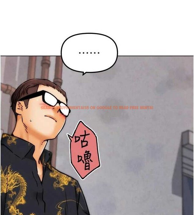 查看漫画G鬥吧!真人肉搏王 - 第3話-馴服約架對象 - tymanga.com中的3554331图片