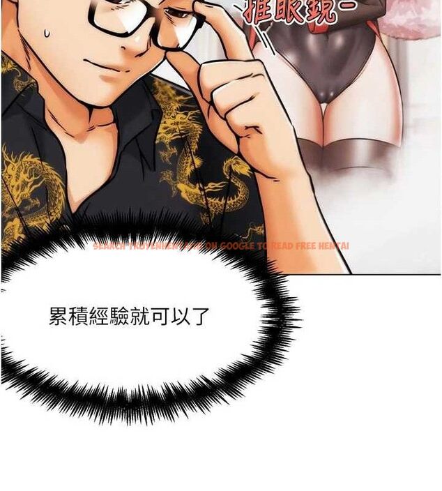 查看漫画G鬥吧!真人肉搏王 - 第3話-馴服約架對象 - tymanga.com中的3554334图片