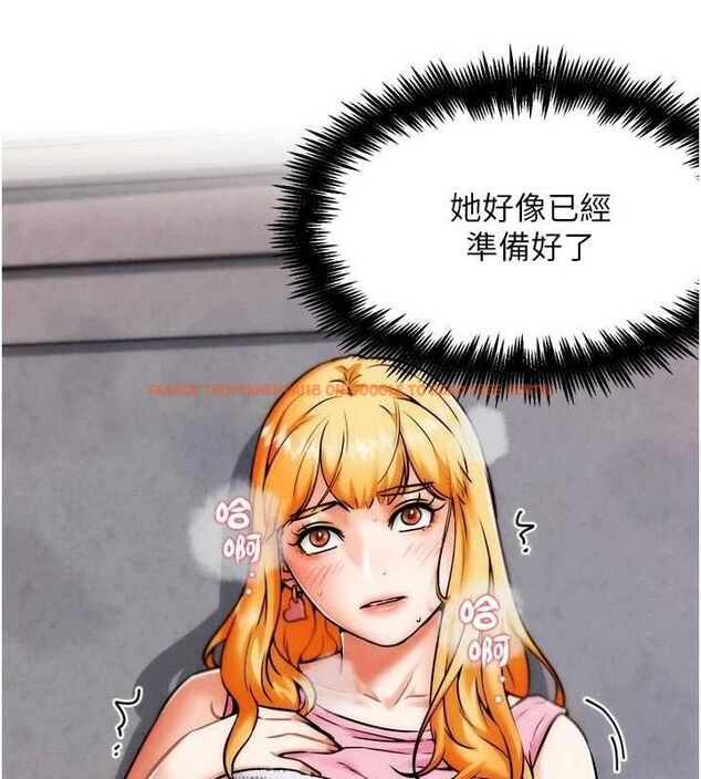查看漫画G鬥吧!真人肉搏王 - 第3話-馴服約架對象 - tymanga.com中的3554335图片