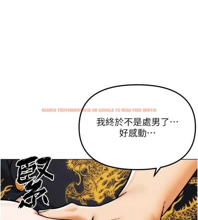 查看漫画G鬥吧!真人肉搏王 - 第3話-馴服約架對象 - tymanga.com中的3554369图片