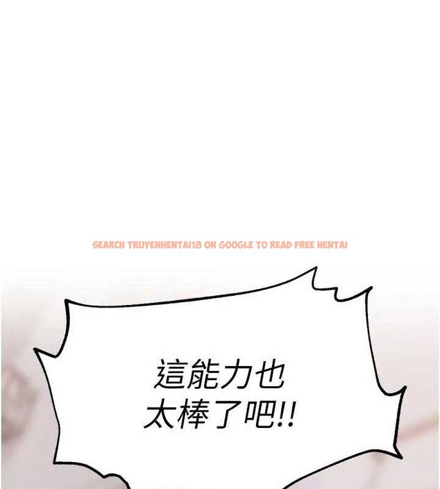 查看漫画G鬥吧!真人肉搏王 - 第3話-馴服約架對象 - tymanga.com中的3554371图片