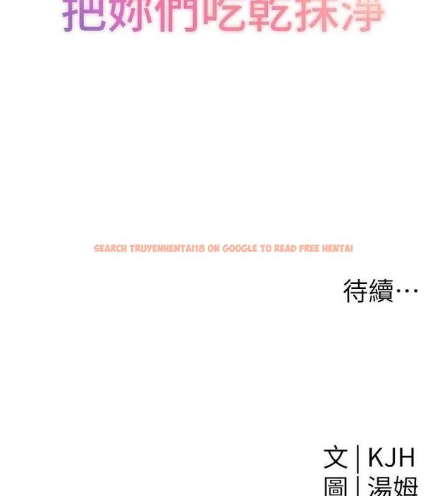查看漫画G鬥吧!真人肉搏王 - 第3話-馴服約架對象 - tymanga.com中的3554374图片