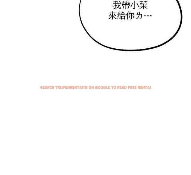 查看漫画G鬥吧!真人肉搏王 - 第30話-被迫分離的眷侶 - www.tymanga.com中的4054749图片