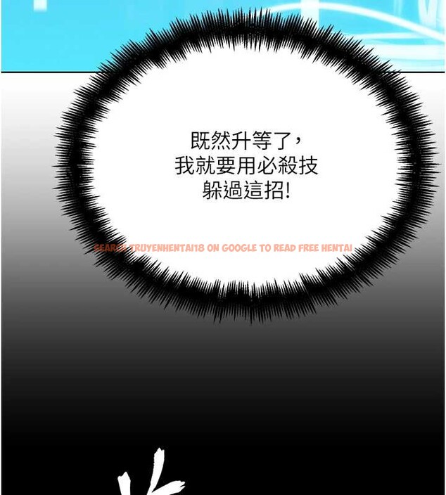 查看漫画G鬥吧!真人肉搏王 - 第30話-被迫分離的眷侶 - www.tymanga.com中的4054778图片