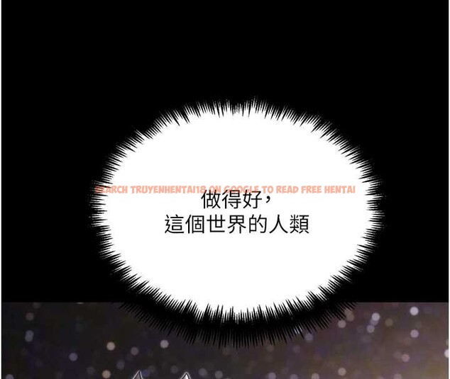 查看漫画G鬥吧!真人肉搏王 - 第30話-被迫分離的眷侶 - www.tymanga.com中的4054789图片