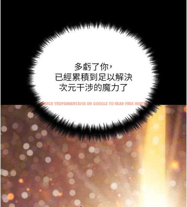 查看漫画G鬥吧!真人肉搏王 - 第30話-被迫分離的眷侶 - www.tymanga.com中的4054793图片