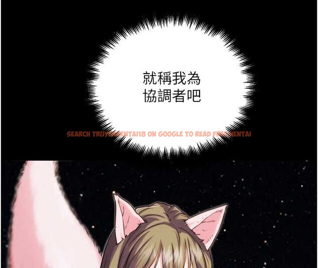 查看漫画G鬥吧!真人肉搏王 - 第30話-被迫分離的眷侶 - www.tymanga.com中的4054796图片