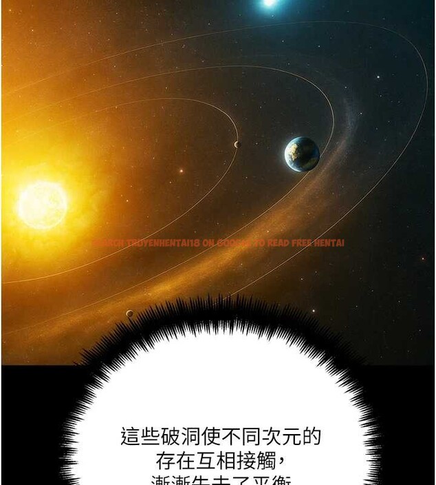 查看漫画G鬥吧!真人肉搏王 - 第30話-被迫分離的眷侶 - www.tymanga.com中的4054806图片