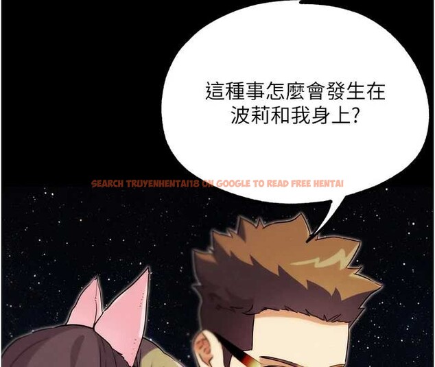 查看漫画G鬥吧!真人肉搏王 - 第30話-被迫分離的眷侶 - www.tymanga.com中的4054808图片