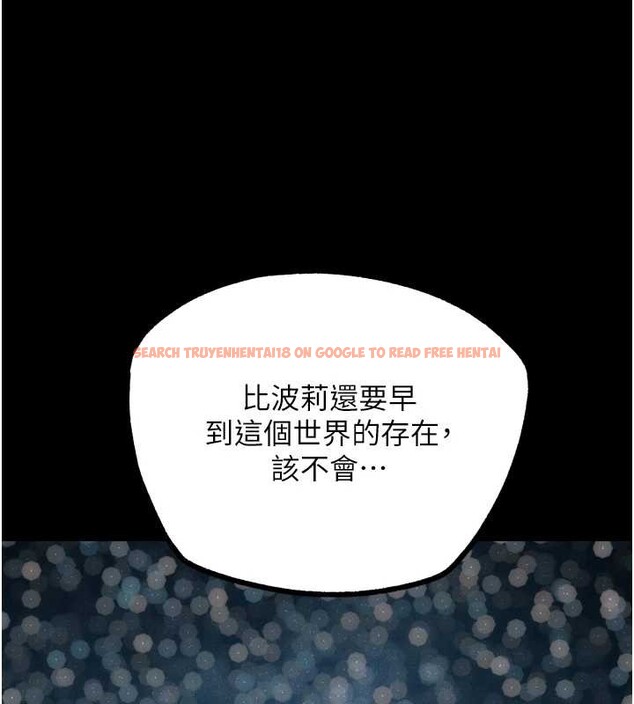 查看漫画G鬥吧!真人肉搏王 - 第30話-被迫分離的眷侶 - www.tymanga.com中的4054814图片