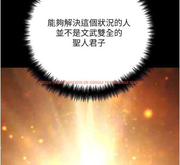 查看漫画G鬥吧!真人肉搏王 - 第30話-被迫分離的眷侶 - www.tymanga.com中的4054823图片