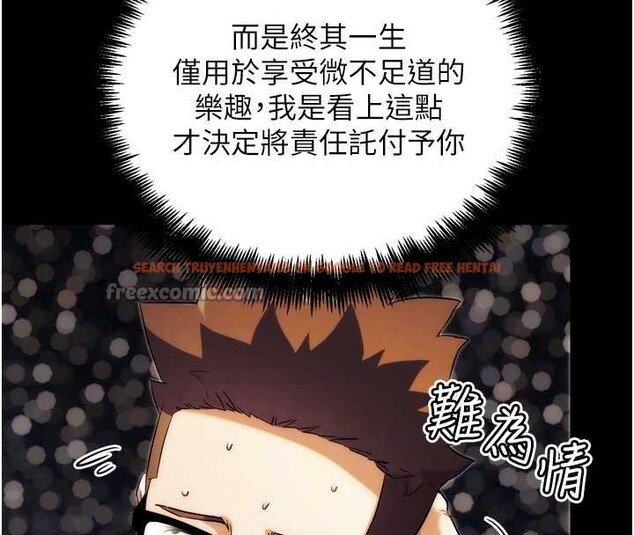 查看漫画G鬥吧!真人肉搏王 - 第30話-被迫分離的眷侶 - www.tymanga.com中的4054827图片