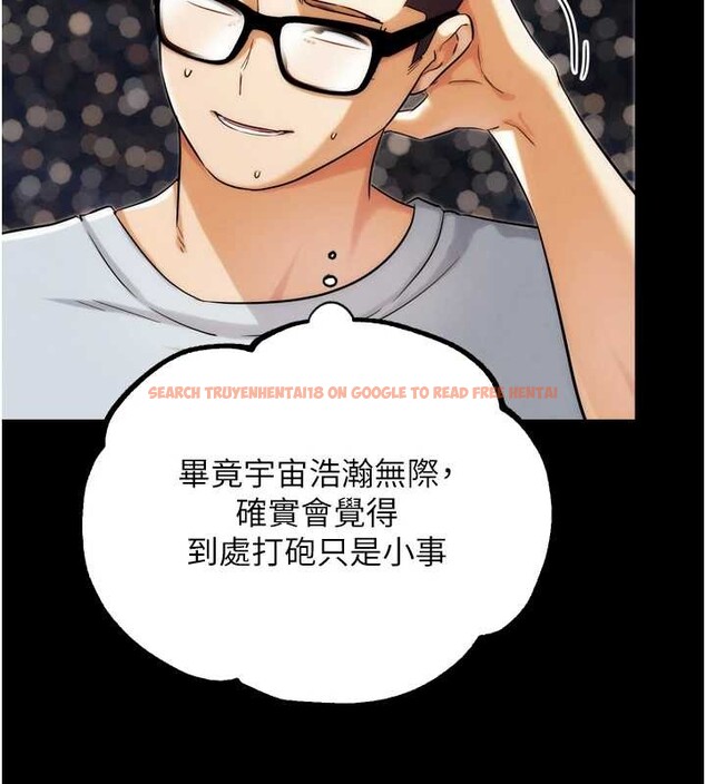 查看漫画G鬥吧!真人肉搏王 - 第30話-被迫分離的眷侶 - www.tymanga.com中的4054828图片