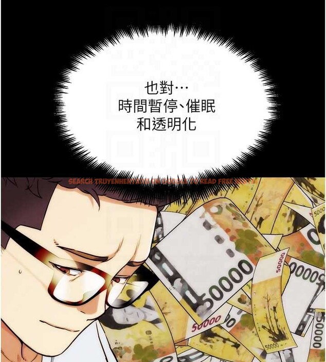 查看漫画G鬥吧!真人肉搏王 - 第30話-被迫分離的眷侶 - www.tymanga.com中的4054830图片