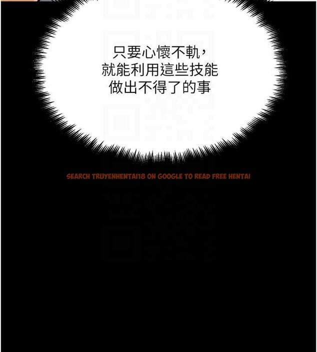 查看漫画G鬥吧!真人肉搏王 - 第30話-被迫分離的眷侶 - www.tymanga.com中的4054832图片