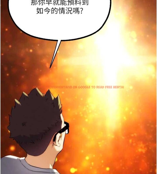 查看漫画G鬥吧!真人肉搏王 - 第30話-被迫分離的眷侶 - www.tymanga.com中的4054834图片