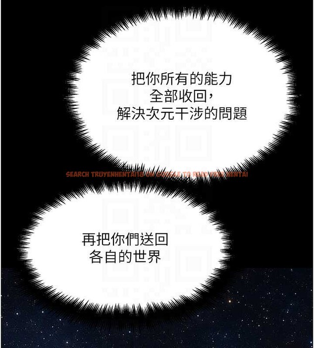 查看漫画G鬥吧!真人肉搏王 - 第30話-被迫分離的眷侶 - www.tymanga.com中的4054838图片