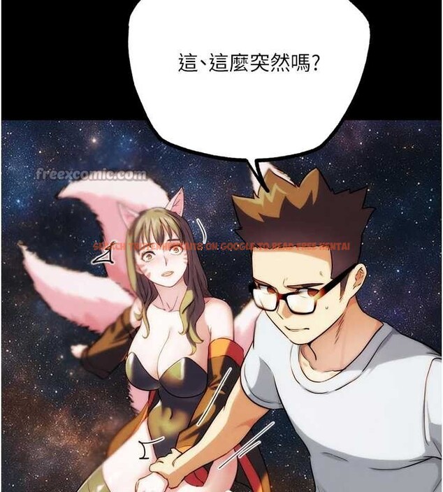 查看漫画G鬥吧!真人肉搏王 - 第30話-被迫分離的眷侶 - www.tymanga.com中的4054842图片