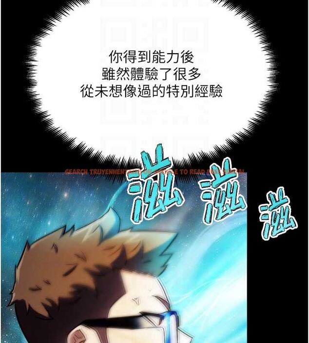 查看漫画G鬥吧!真人肉搏王 - 第30話-被迫分離的眷侶 - www.tymanga.com中的4054847图片