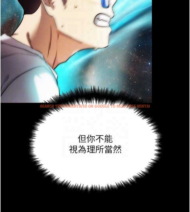 查看漫画G鬥吧!真人肉搏王 - 第30話-被迫分離的眷侶 - www.tymanga.com中的4054848图片